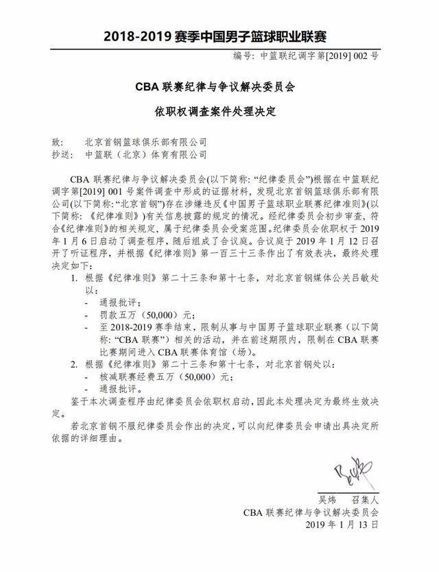 对手
