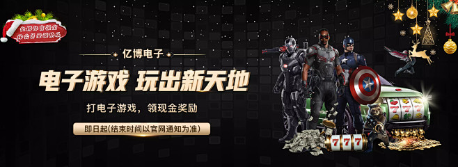 曼联始终致