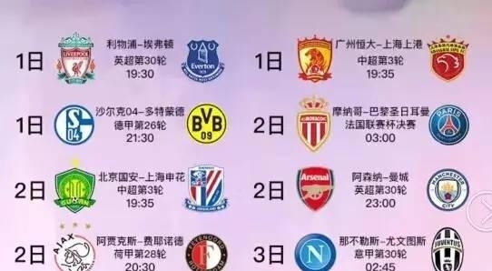 法网等大满