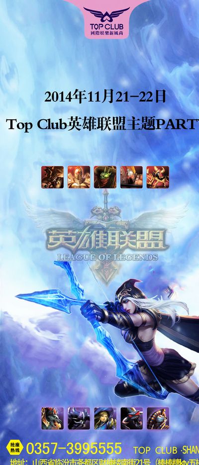 球队默契与