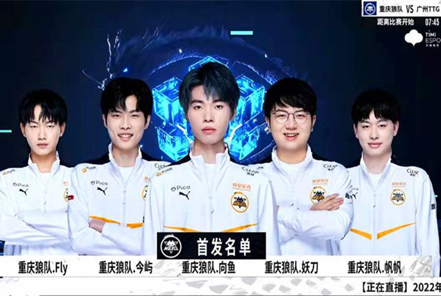 的防守表现