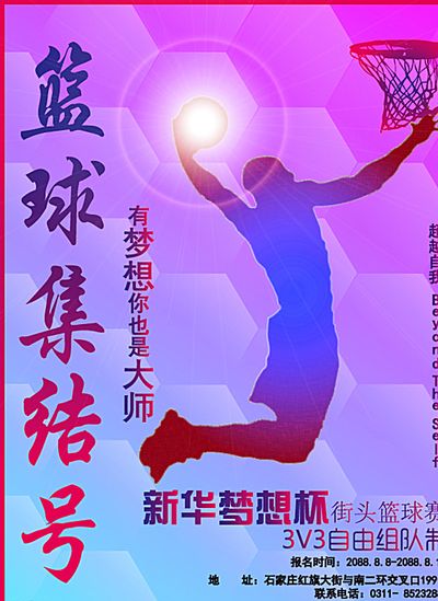能降级至低