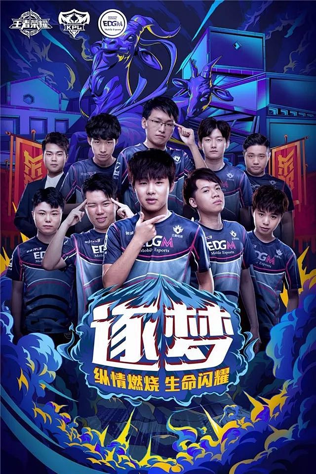 年里