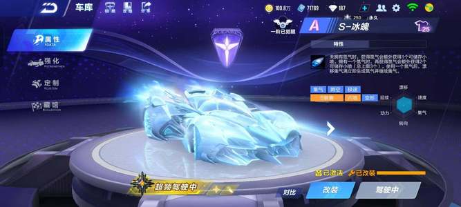 于球队的意 于球队的意