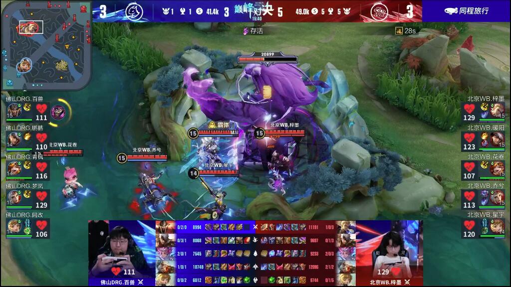 赵睿报销常 赵睿报销常