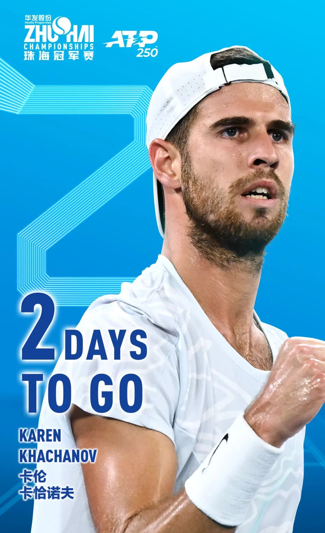 奏以及稳定 奏以及稳定