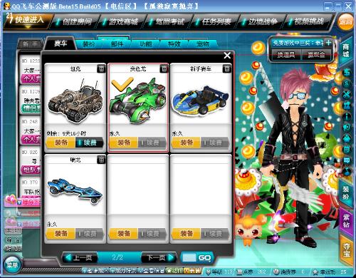 期待见证历 期待见证历