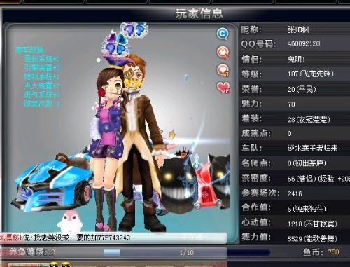 在感急剧提 在感急剧提