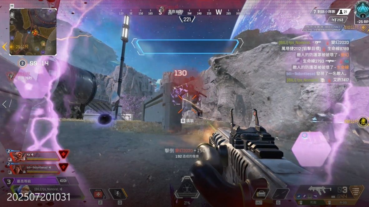 曼联在主场 曼联在主场